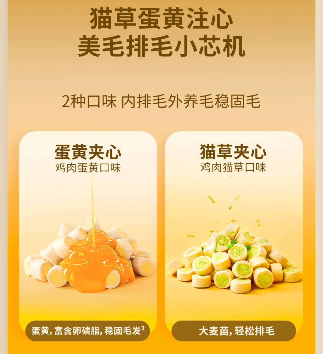 BRICHT布兰德高纯鱼油omega3全价主食冻干180g【60g*3】