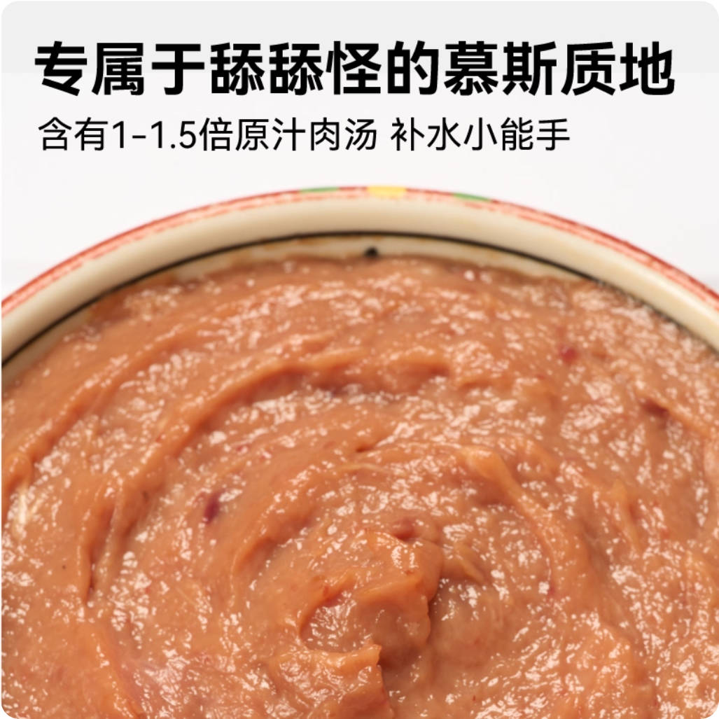 MiaoJoy喵招985经典全价主食罐85g