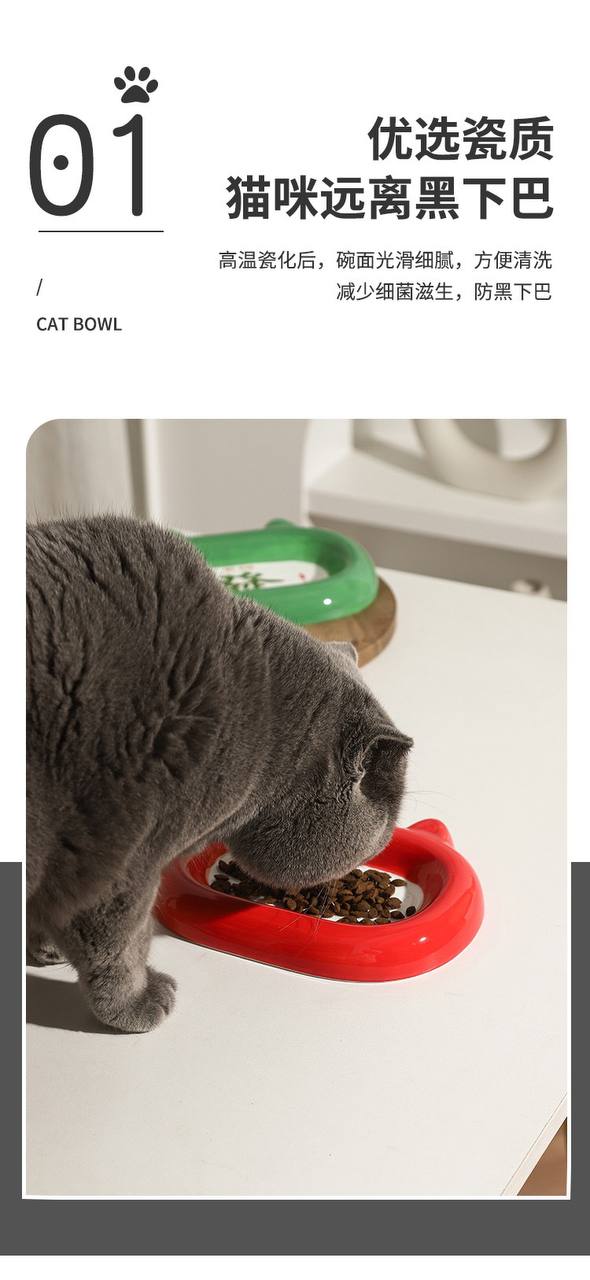 【猫碗】猫耳陶瓷盘湿粮盘20cm*2.6cm