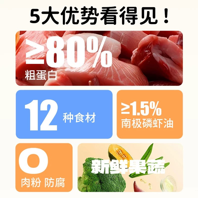 MUMM麻姆全价主食酱包犬猫通用100g