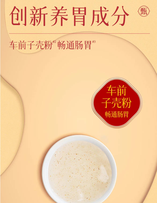 Toptrees领先&甄嬛传联名主食罐系列