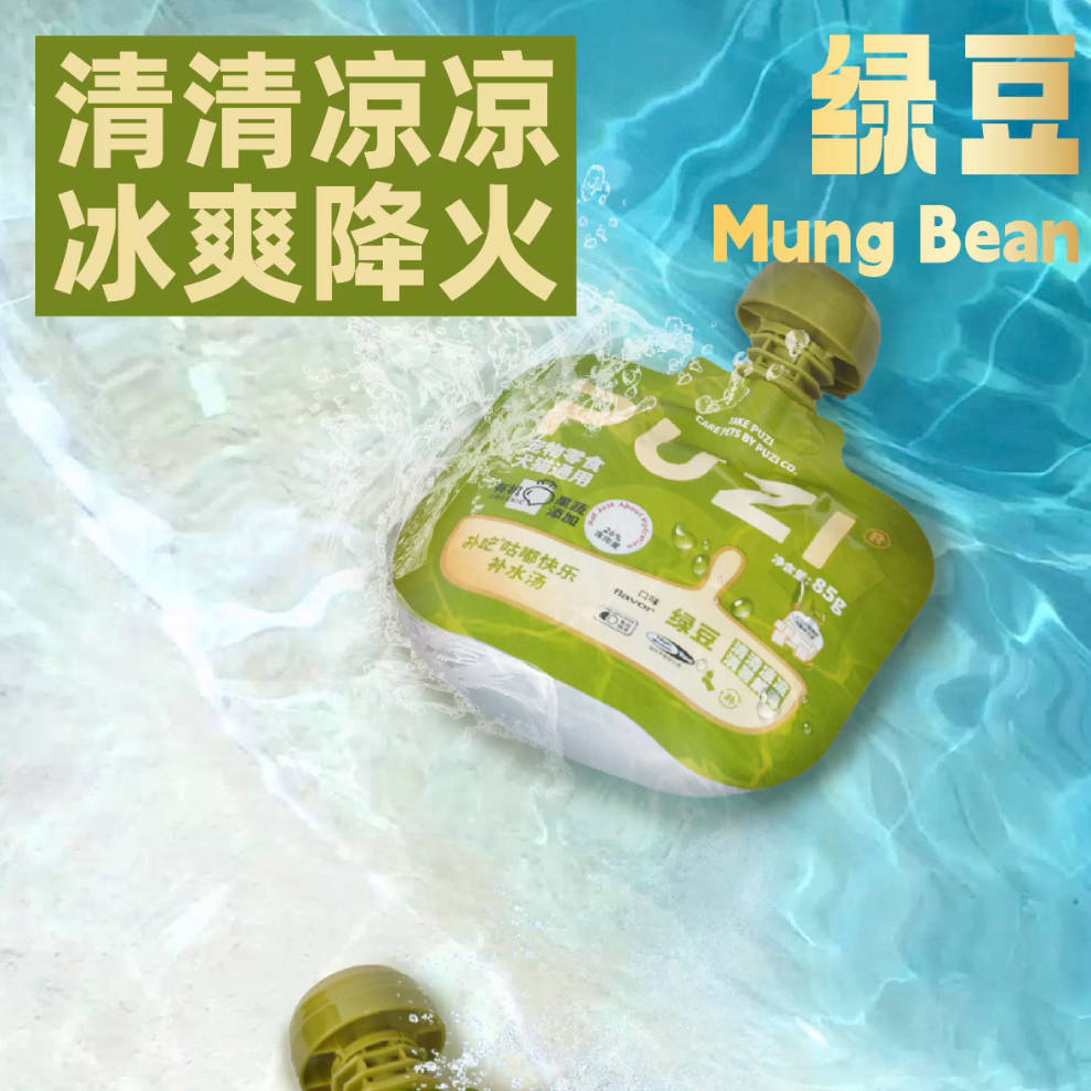 PUZI扑吃夏日限定零食汤包85g【绿豆】