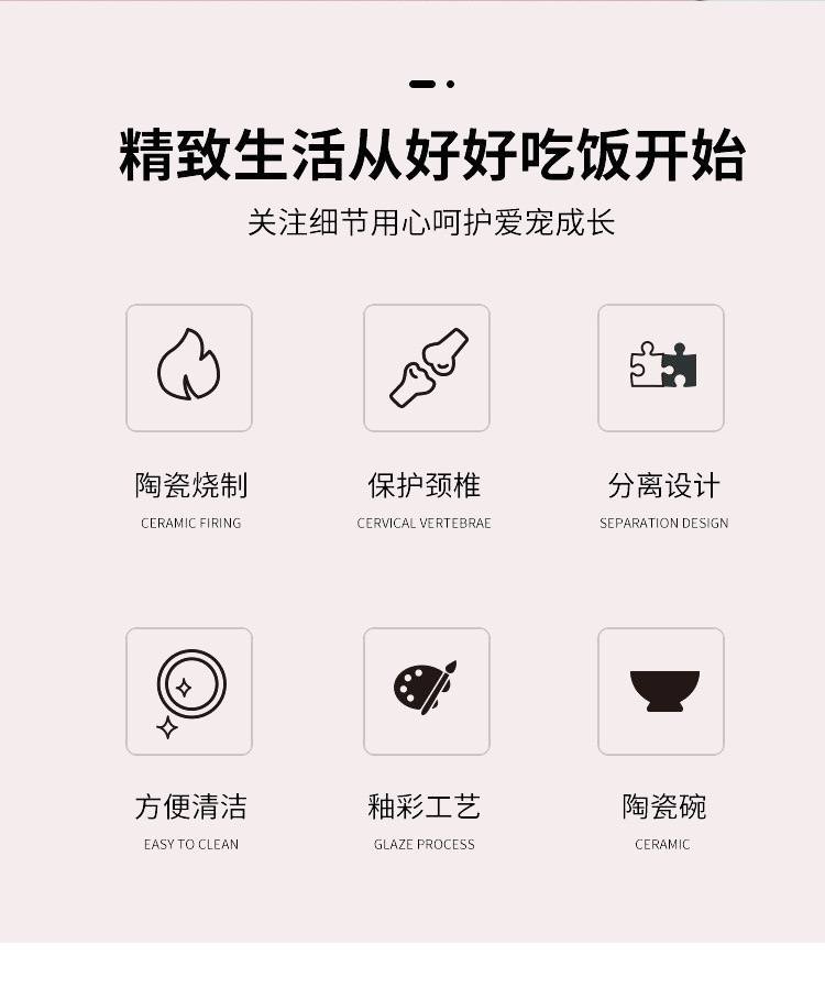 【猫碗】双陶瓷碗带斜口碗架粉色