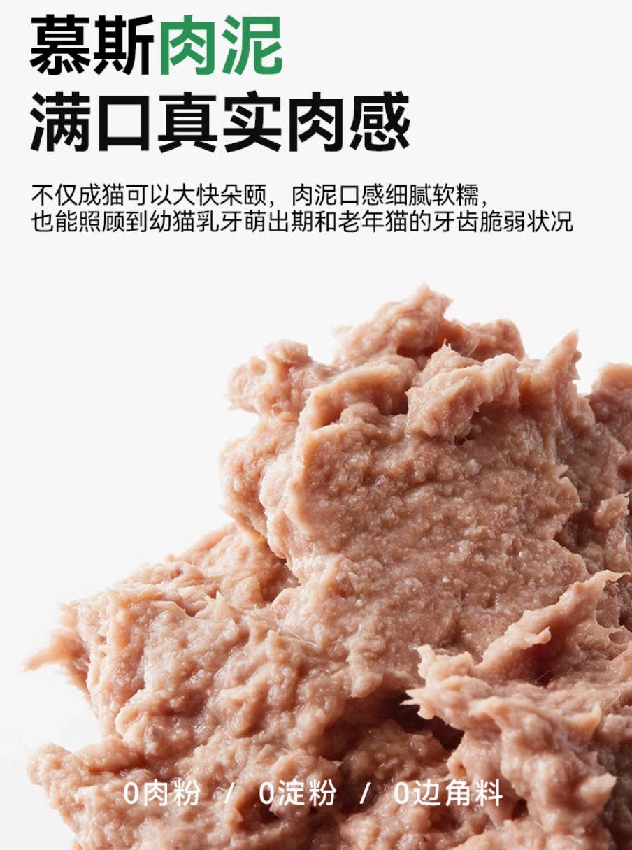 Partner帕特生骨肉主食餐盒70g