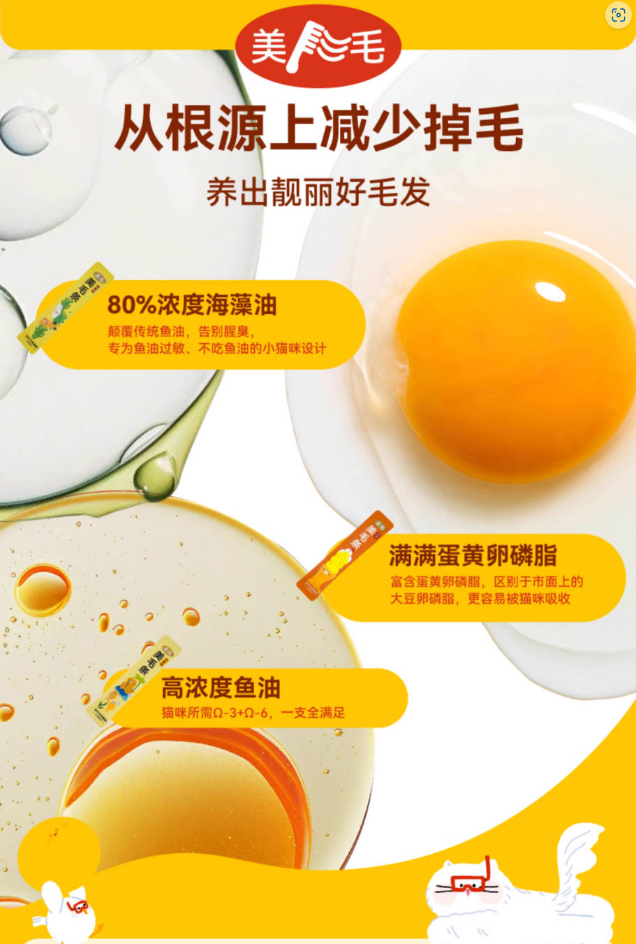 XiZai喜崽双拼主食猫条12g*12/盒