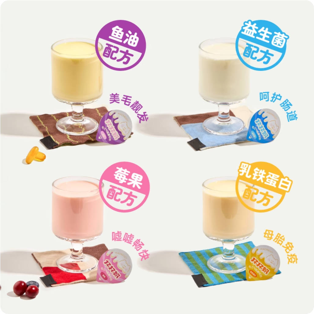 【新品】MAOWOO毛兀宠物零食0乳糖羊奶营养杯杯奶22ml*12