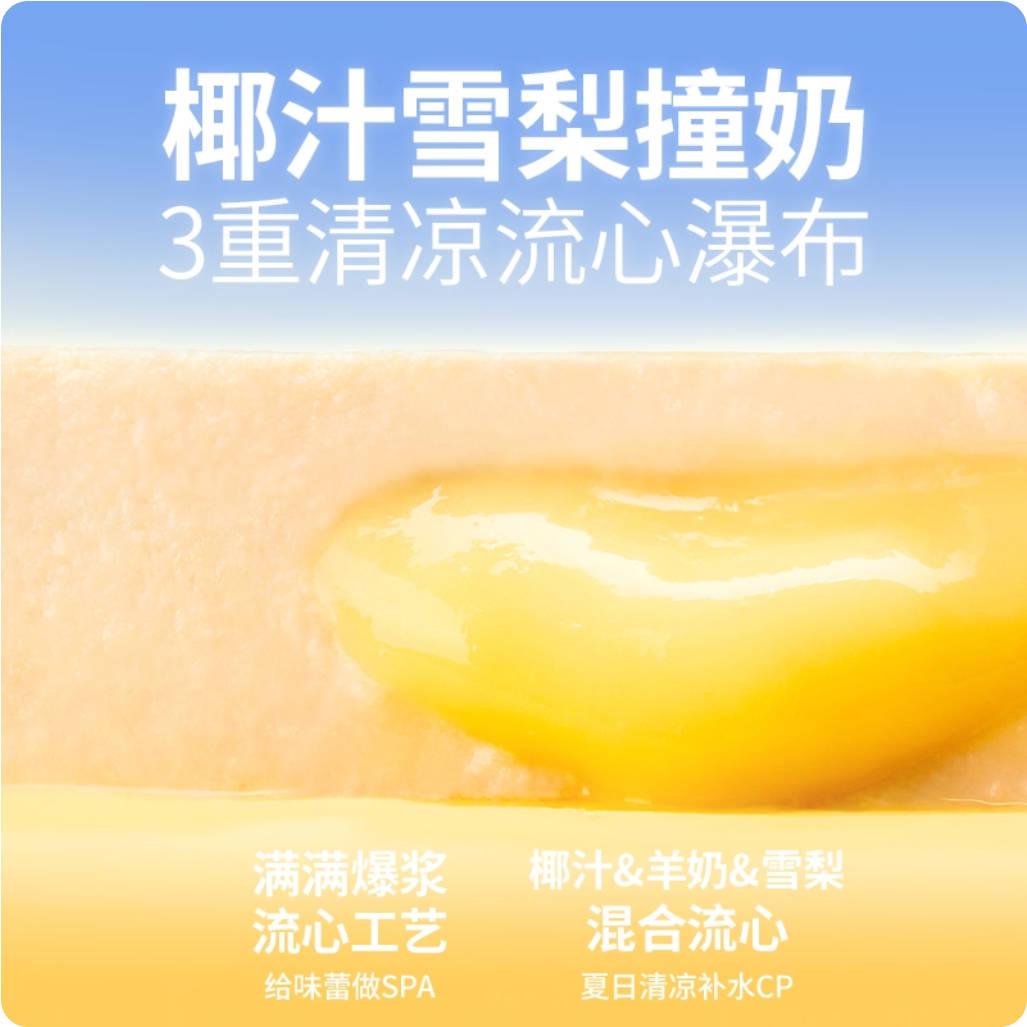 BRICHT布兰德Summer Limited Edition Duck with Double Coconut & Pear Purée Full-Price Staple Meal Box100g