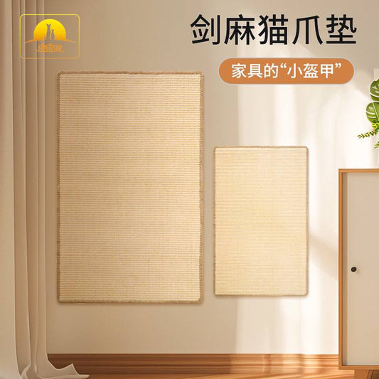 剑麻猫抓垫不掉屑带魔术贴可粘墙【保护沙发】