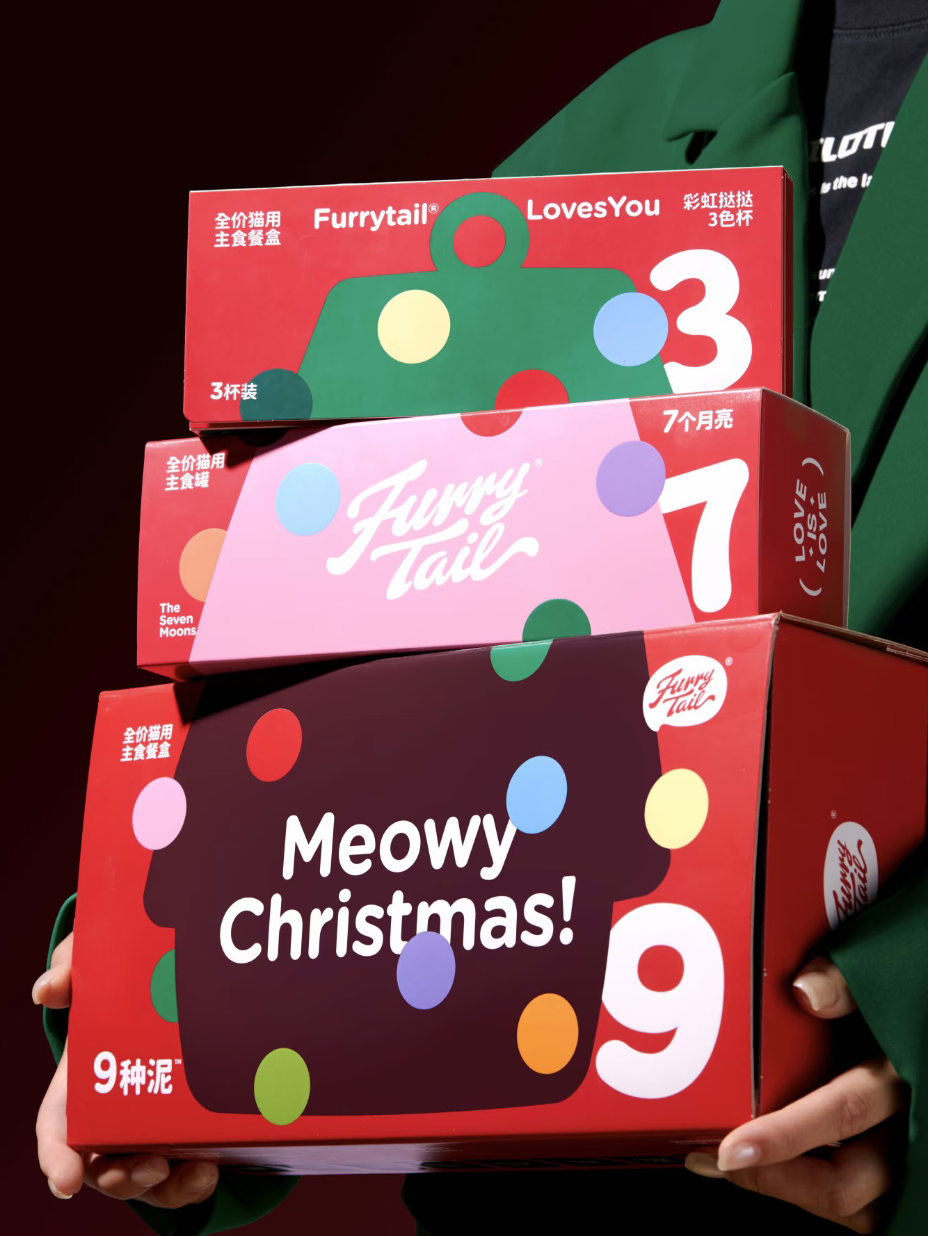 Furrytail Christmas gift box