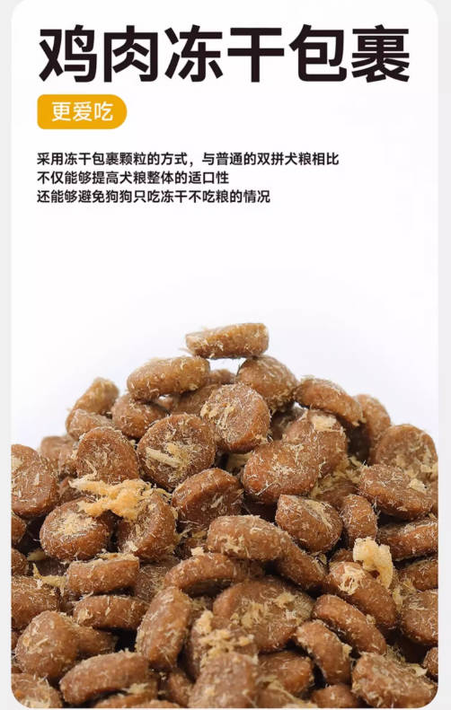 纯福小型犬酶解鸡肉幼犬成犬狗粮4.45kg