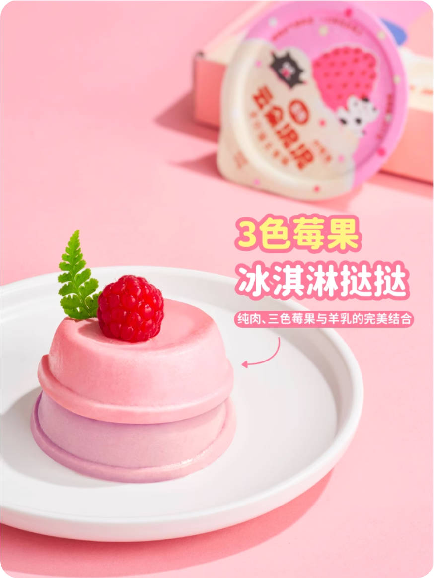 Xizai喜崽云朵泥泥主食餐盒50g*6/盒【草莓鸡、蓝莓兔、树莓猪】