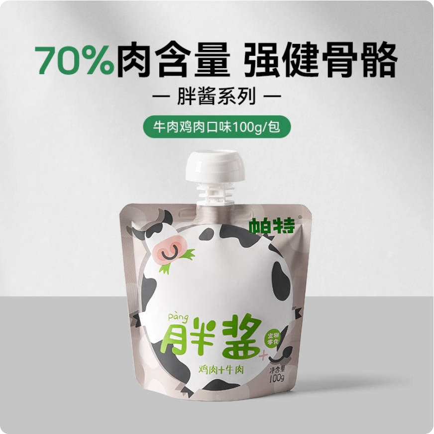 【新品】Partner帕特猫咪胖酱纯肉互动咕湿粮酱包100g