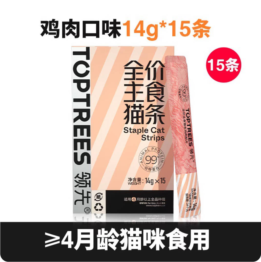 Toptrees领先主食猫条14g*15【九个口味齐全】