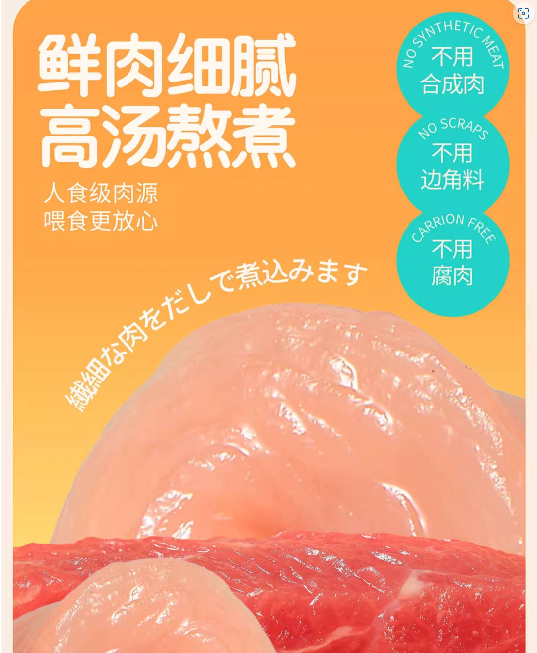 Senxi森熹全价主食猫罐85g