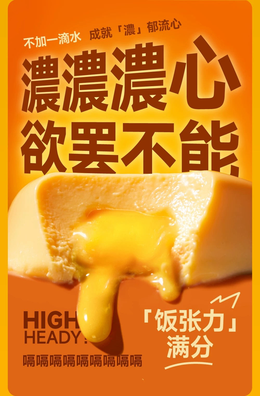 Furrytail尾巴生活太阳流心全价主食罐65g*4/盒