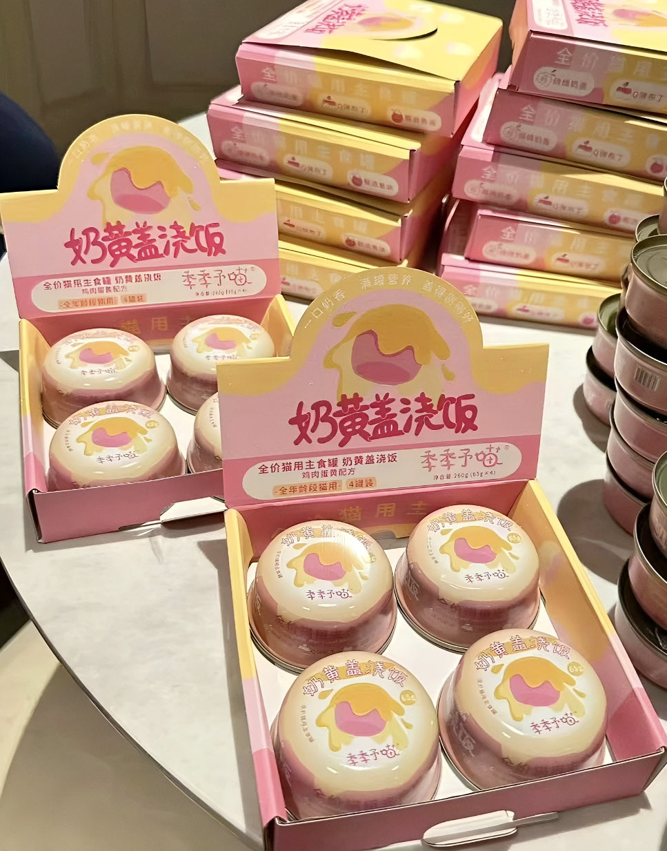 季季予喵奶黄盖浇饭全价主食罐65g*4