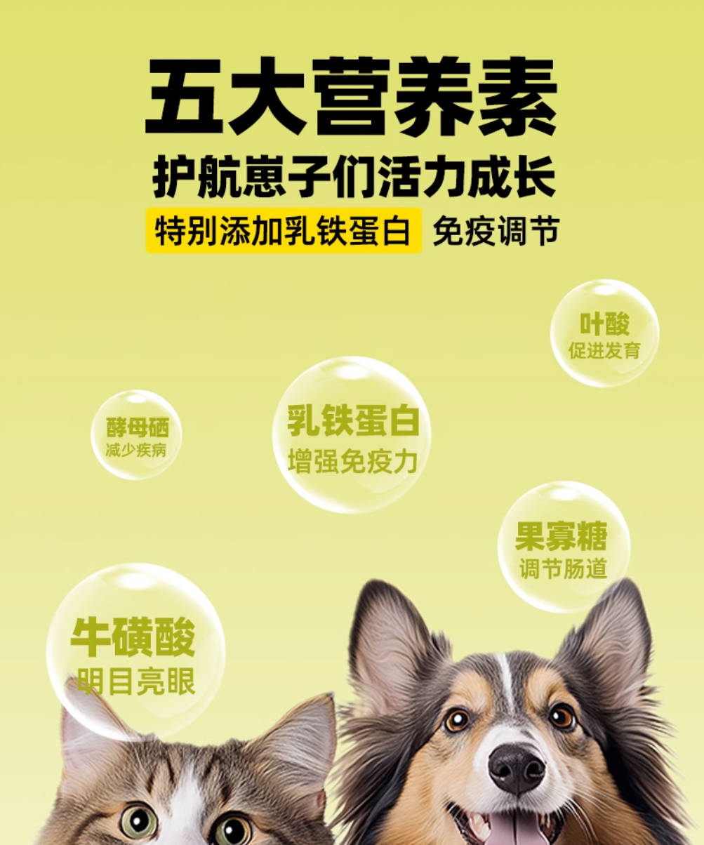 MUMM麻姆鲜肉软罐头犬猫通用全价主食餐包50g*6