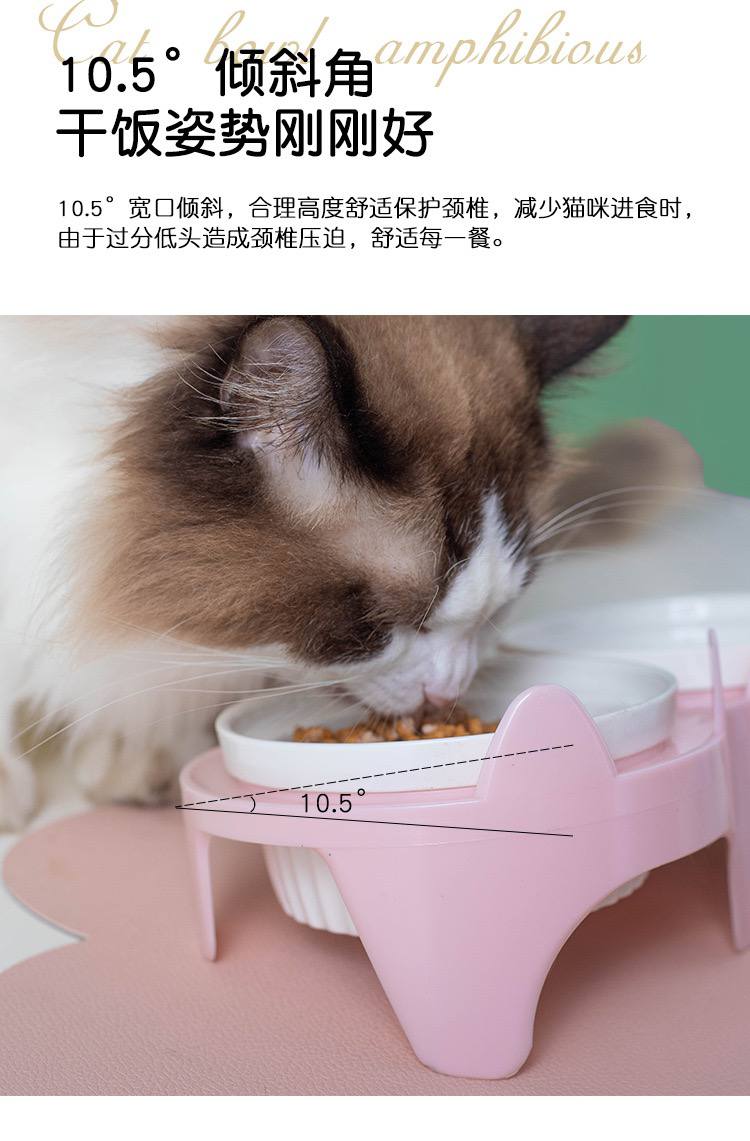 【猫碗】双陶瓷碗带斜口碗架粉色