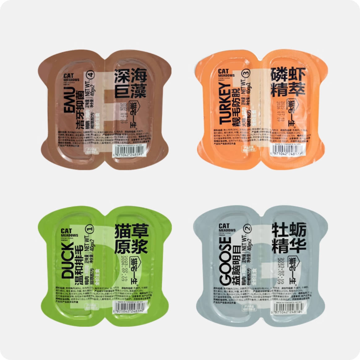 Catmeadows猫宅一生双耳杯80g