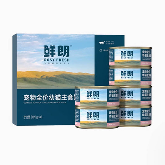 鲜朗幼猫主食罐慕斯奶糕猫罐头85g*6【1个月可食用】