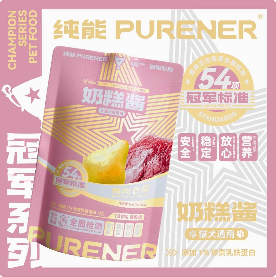 PURENER纯能鸭肉香梨奶糕酱猫狗通用鲜肉酱包80g
