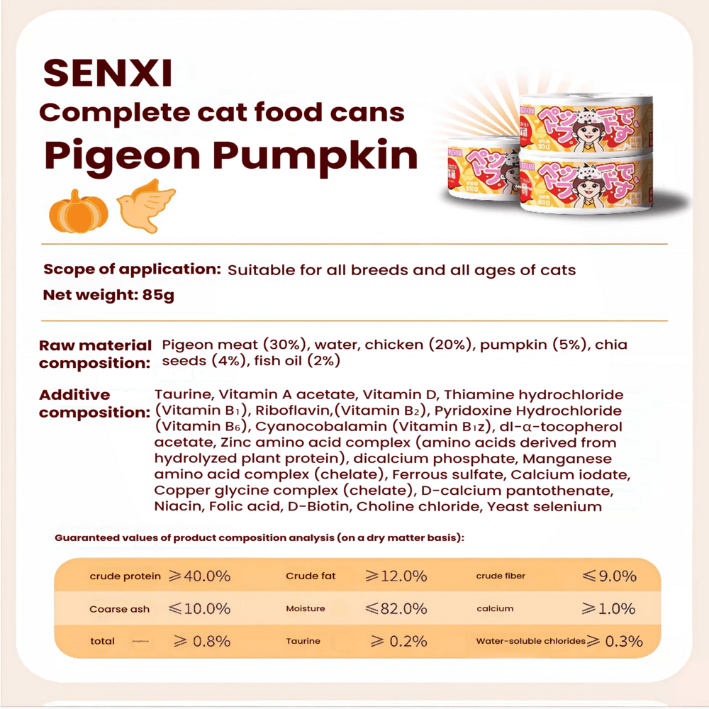 SENXI Staple Canned Food Wet Cat Food 85g