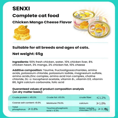 SENXI Mini Double-Layer Basque Cake Wet Cat Food