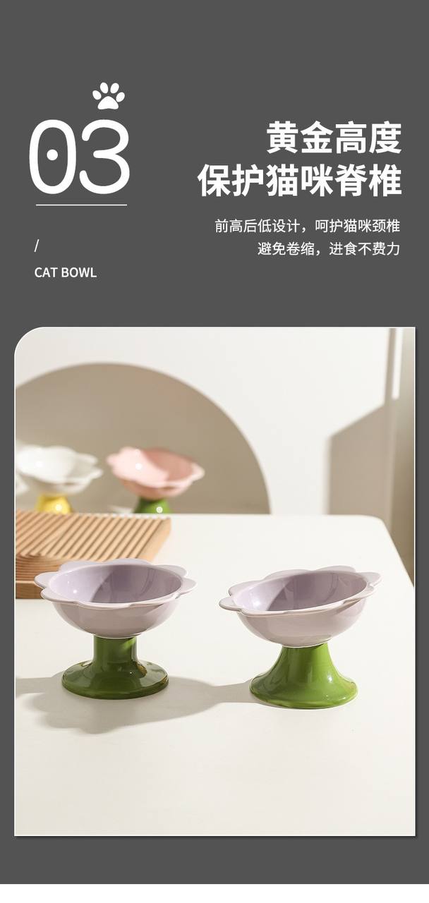 【猫碗】花朵边斜口高脚碗15.5cm*8.3cm