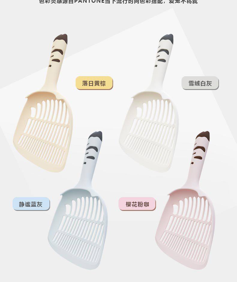 【好用】可爱猫爪柄大号猫砂铲280mm*135mm