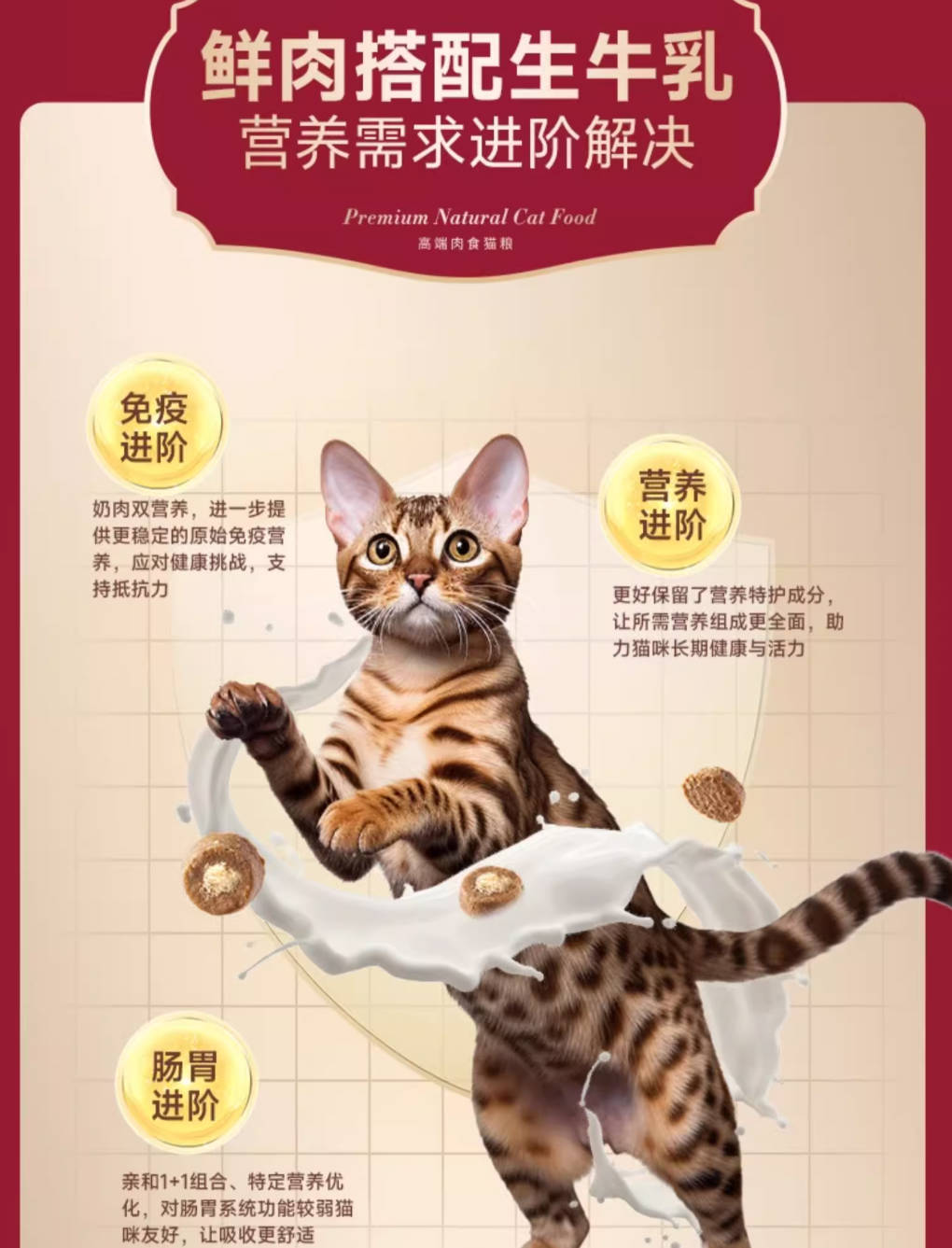 Fregate弗列加特低温烘焙猫粮系列合集