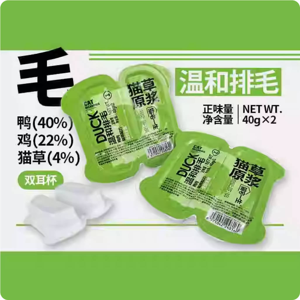 Catmeadows猫宅一生双耳杯80g