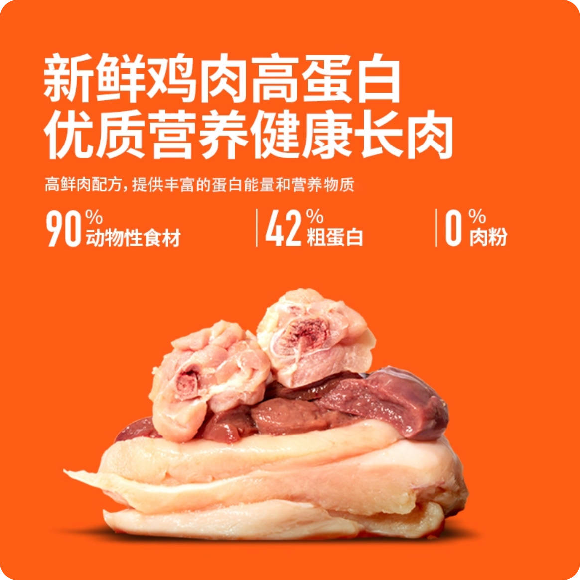 纯刻P42全价无谷低温烘焙鲜肉猫粮1kg【适合成长期长肉的/结石治愈后替换泌尿处方猫粮首选】