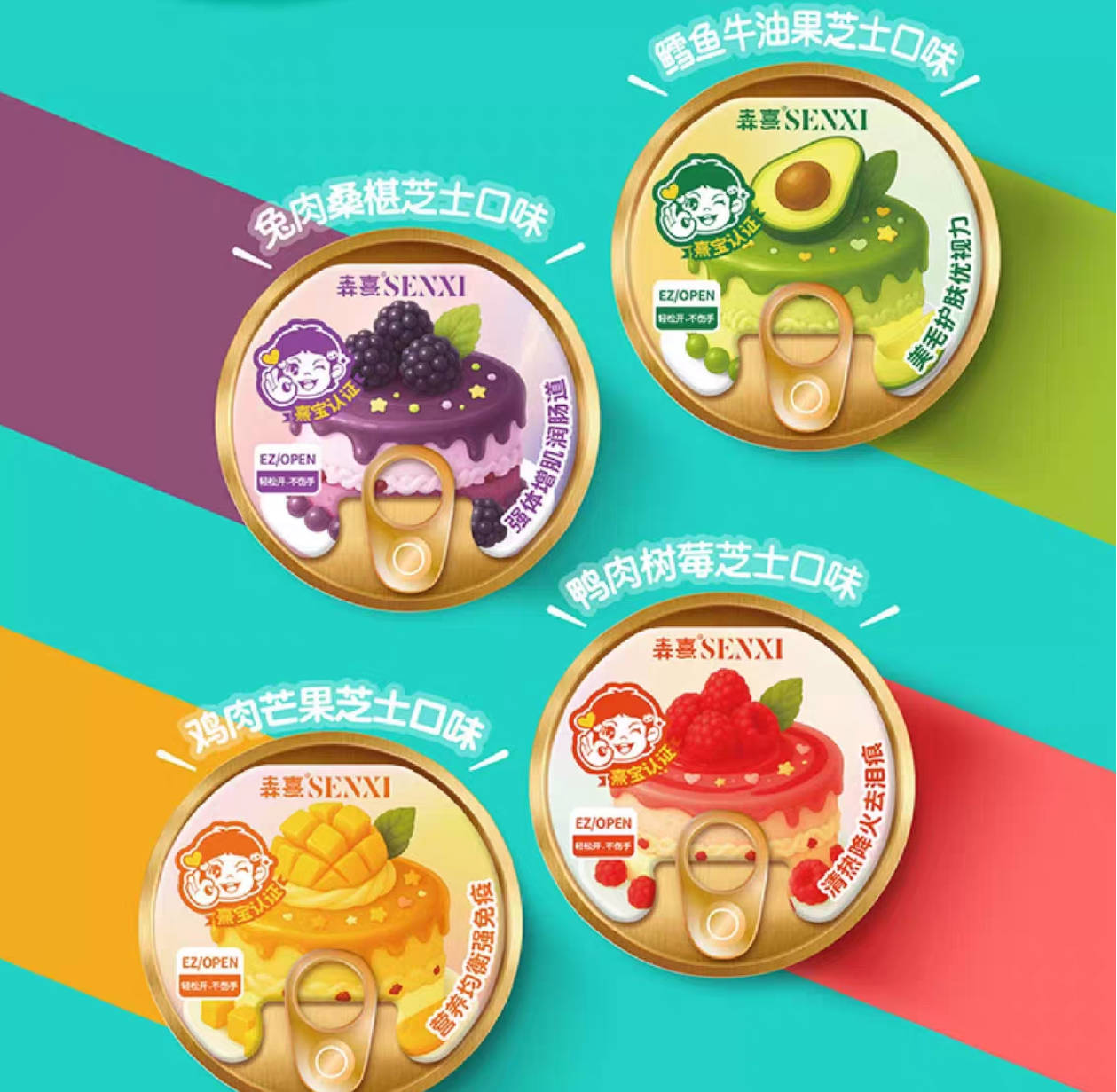 Senxi森熹Mini巴斯克蛋糕全价主食罐65g*4/盒