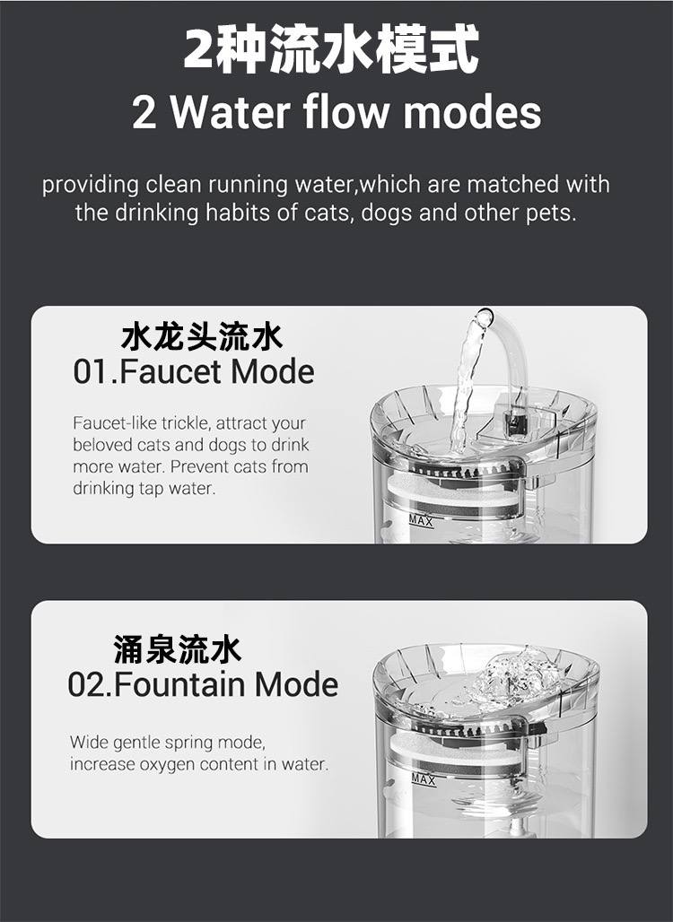 自动饮水机2L&过滤棉4个装