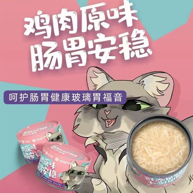 风筝有风补水犬猫通用零食罐92g