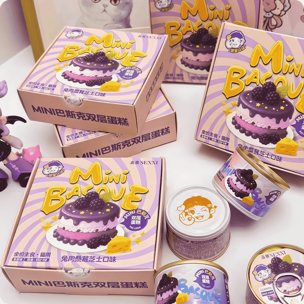 SENXI Mini Double-Layer Basque Cake Wet Cat Food