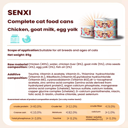 SENXI Staple Canned Food Wet Cat Food 85g
