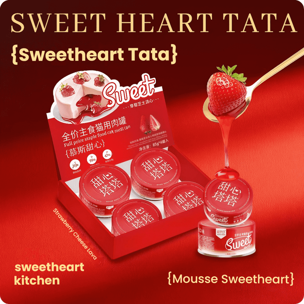 NiYa Sweet Kitchen Flowing Tartar Wet Cat Food