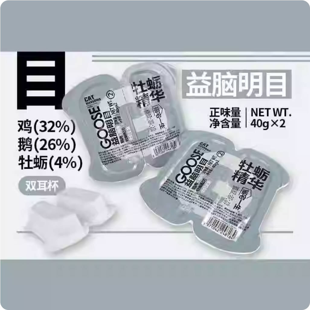 Catmeadows猫宅一生双耳杯80g