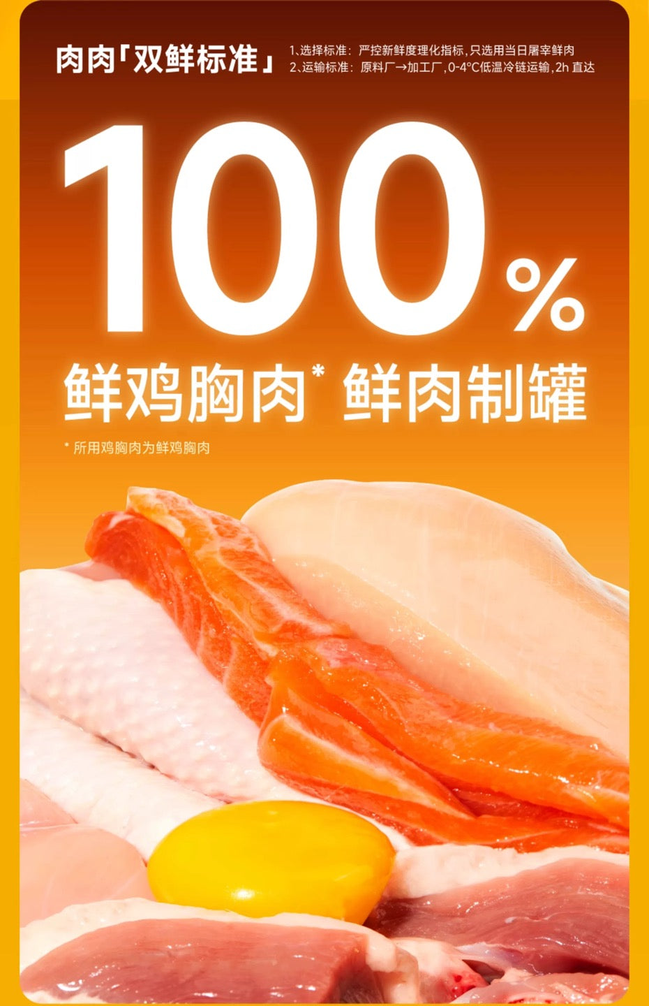 Furrytail尾巴生活太阳流心全价主食罐65g*4/盒