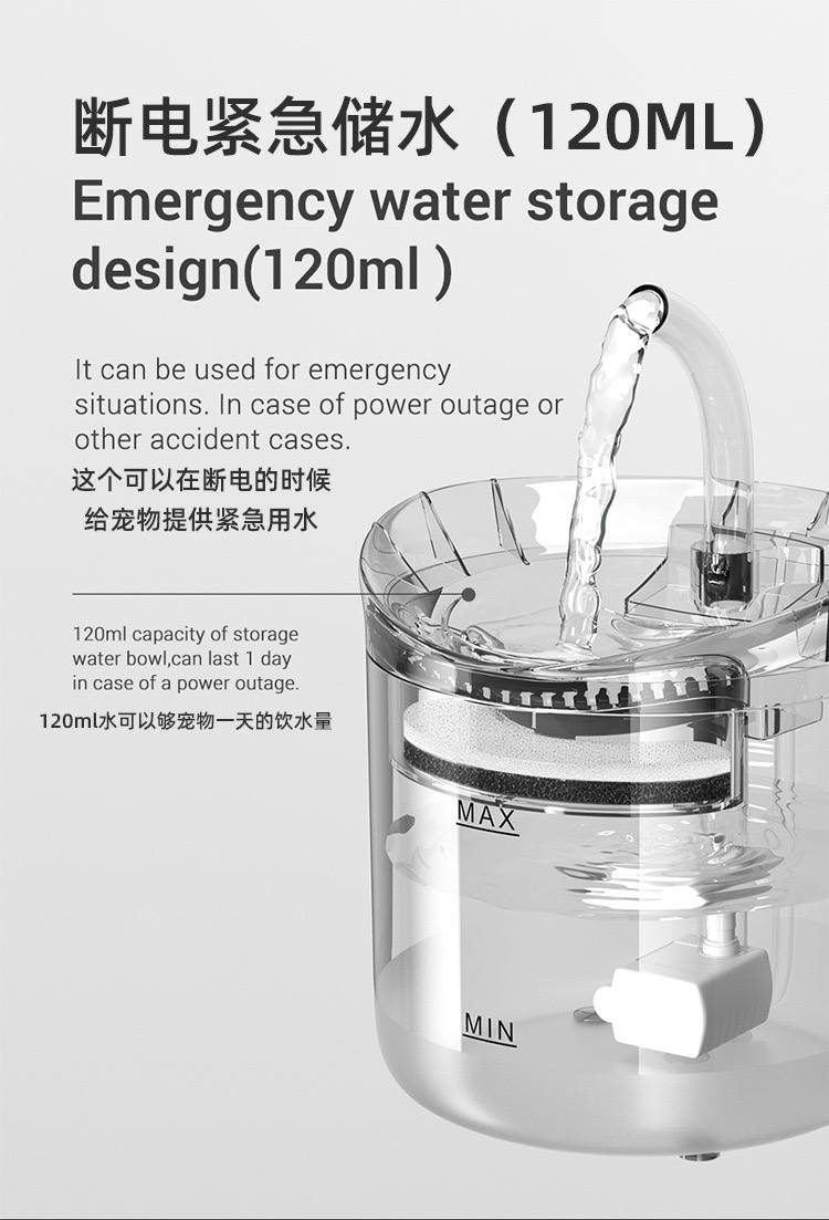 自动饮水机2L&过滤棉4个装