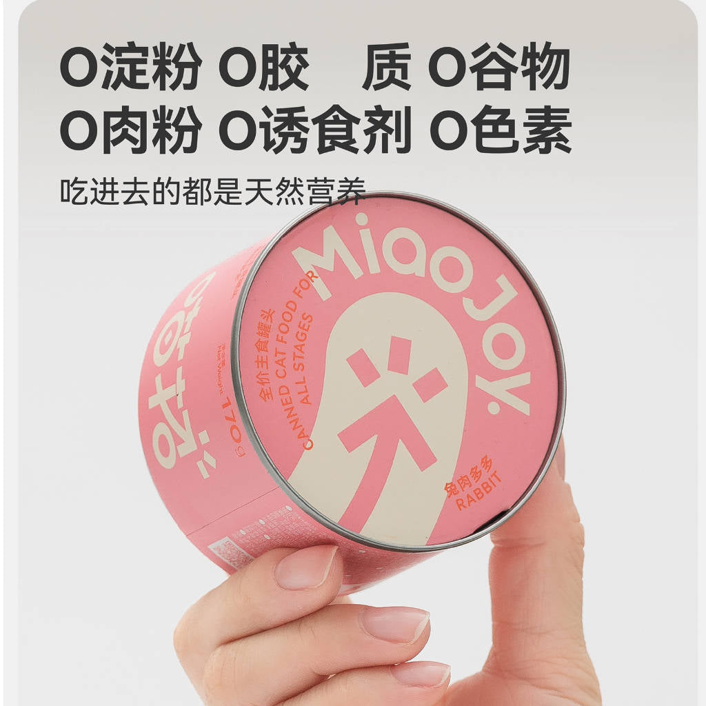 MiaoJoy喵招985经典全价主食罐85g