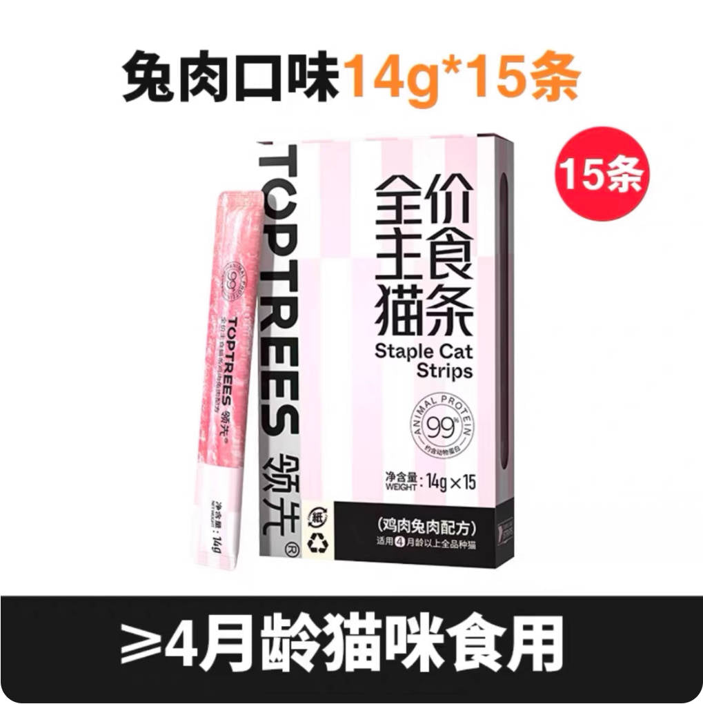 Toptrees领先主食猫条14g*15【九个口味齐全】