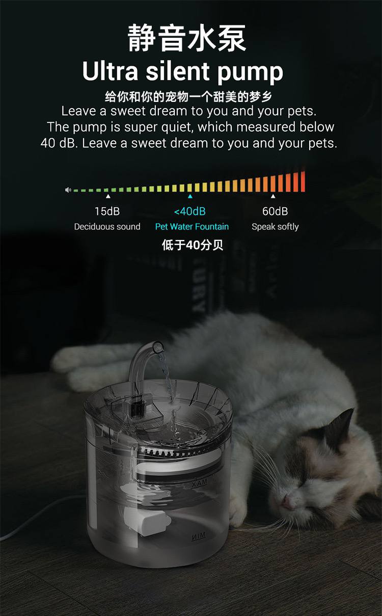 自动饮水机2L&过滤棉4个装