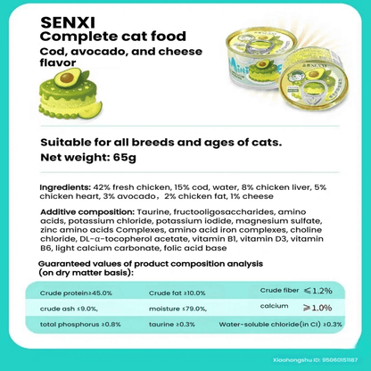 SENXI Mini Double-Layer Basque Cake Wet Cat Food