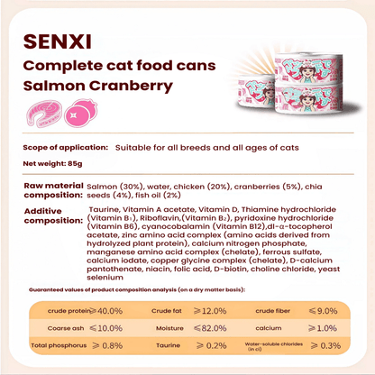SENXI Staple Canned Food Wet Cat Food 85g