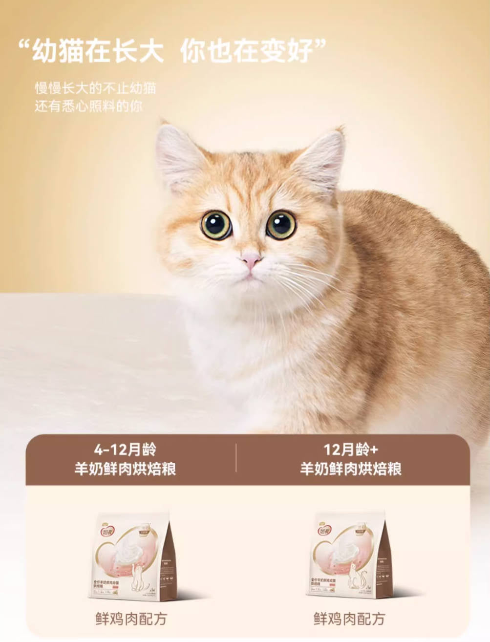麦富迪奶弗全价营养羊奶鲜鲜肉烘焙成猫粮1.5kg