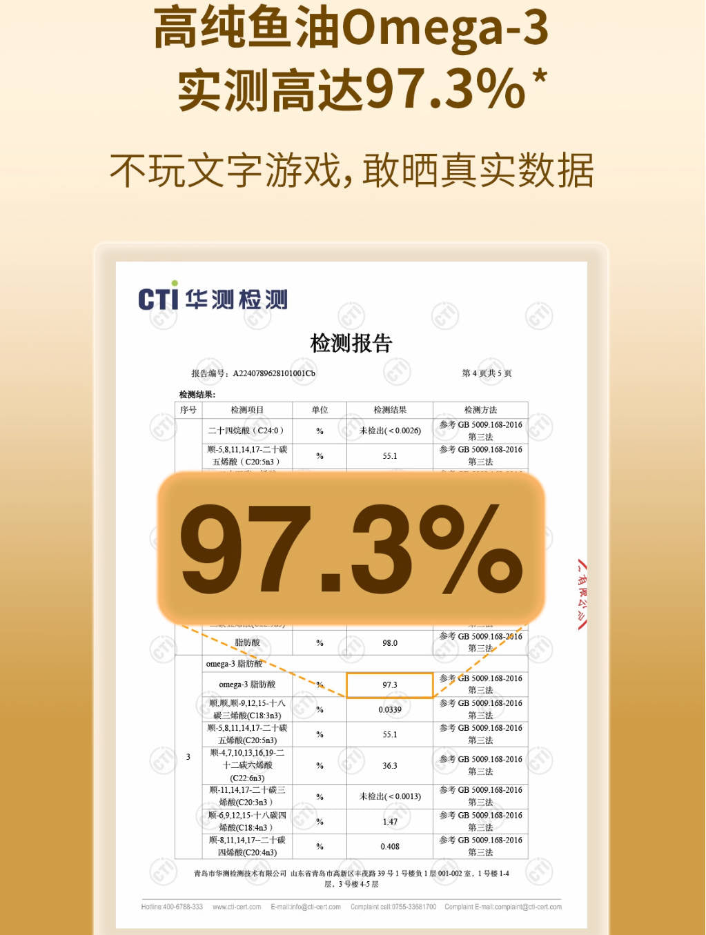 BRICHT布兰德高纯鱼油omega3全价主食冻干180g【60g*3】