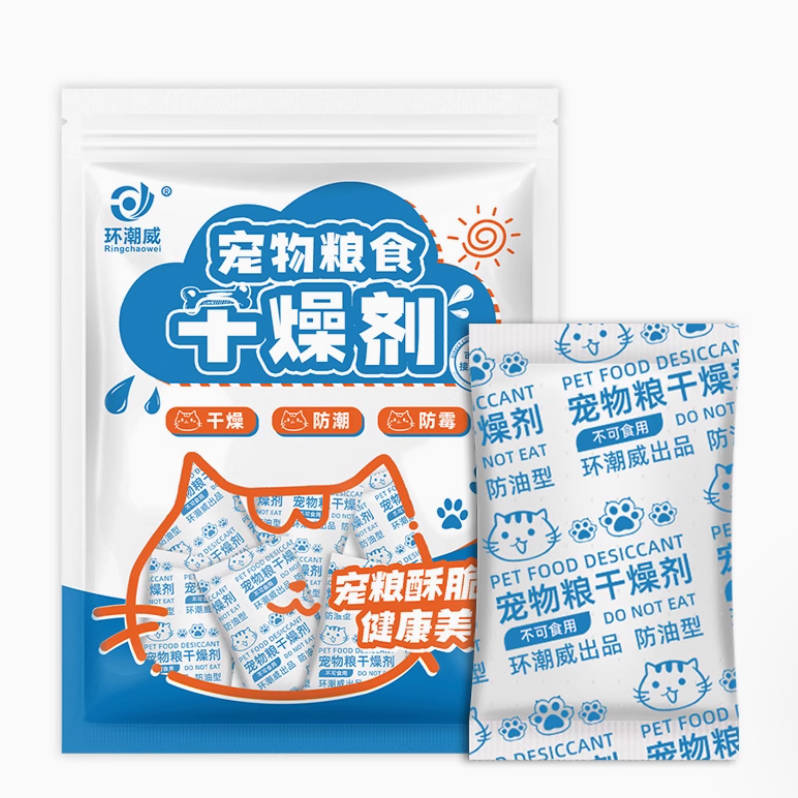 猫咪猫粮冻干防潮干燥剂10g*30
