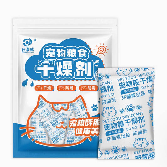 猫咪猫粮冻干防潮干燥剂10g*30